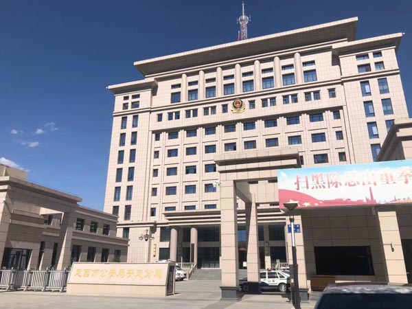 上訪被警察攔截后暴力抗拒會怎樣?上海律師以案說法為您講解