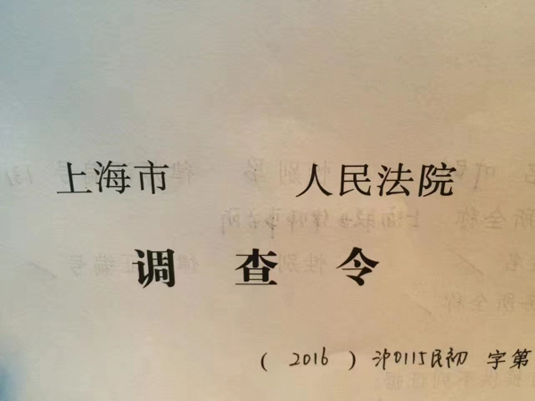 上海律師事務(wù)所來(lái)講講因事業(yè)單位改制產(chǎn)生的勞動(dòng)人事爭(zhēng)議是否受理