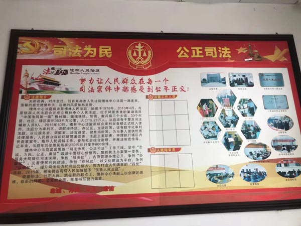 上海市律師事務(wù)所：受到刑事處罰就要和這些職業(yè)說(shuō)再見(jiàn)了！