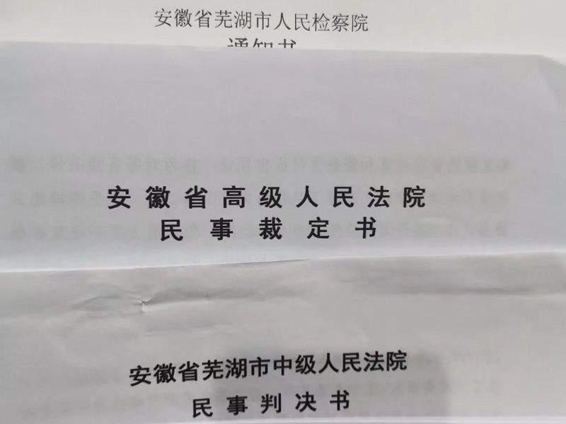電動車造成火災涉及到哪些法律問題？浦東律師為您解答