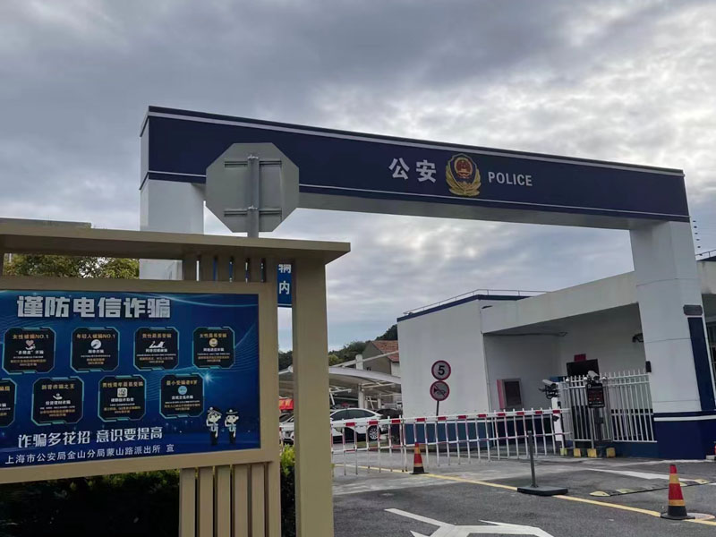 金山律師講講交通事故肇事逃逸的法律后果