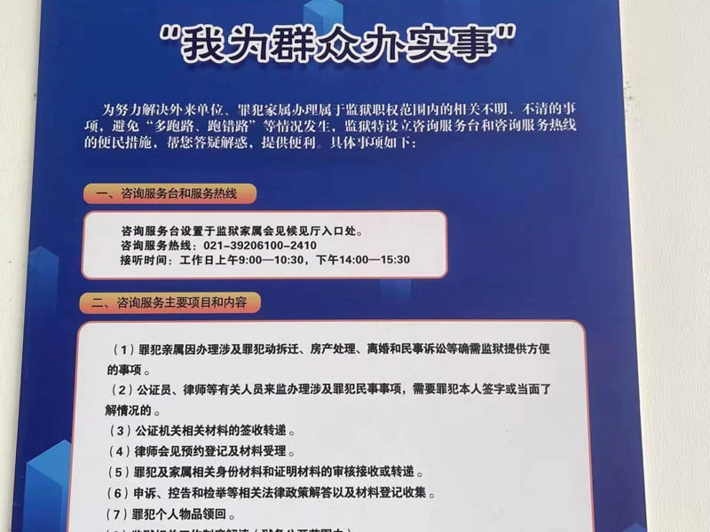干貨滿滿！上海訴訟律師說(shuō)了：詐騙案中這些是可以無(wú)罪辯護(hù)的